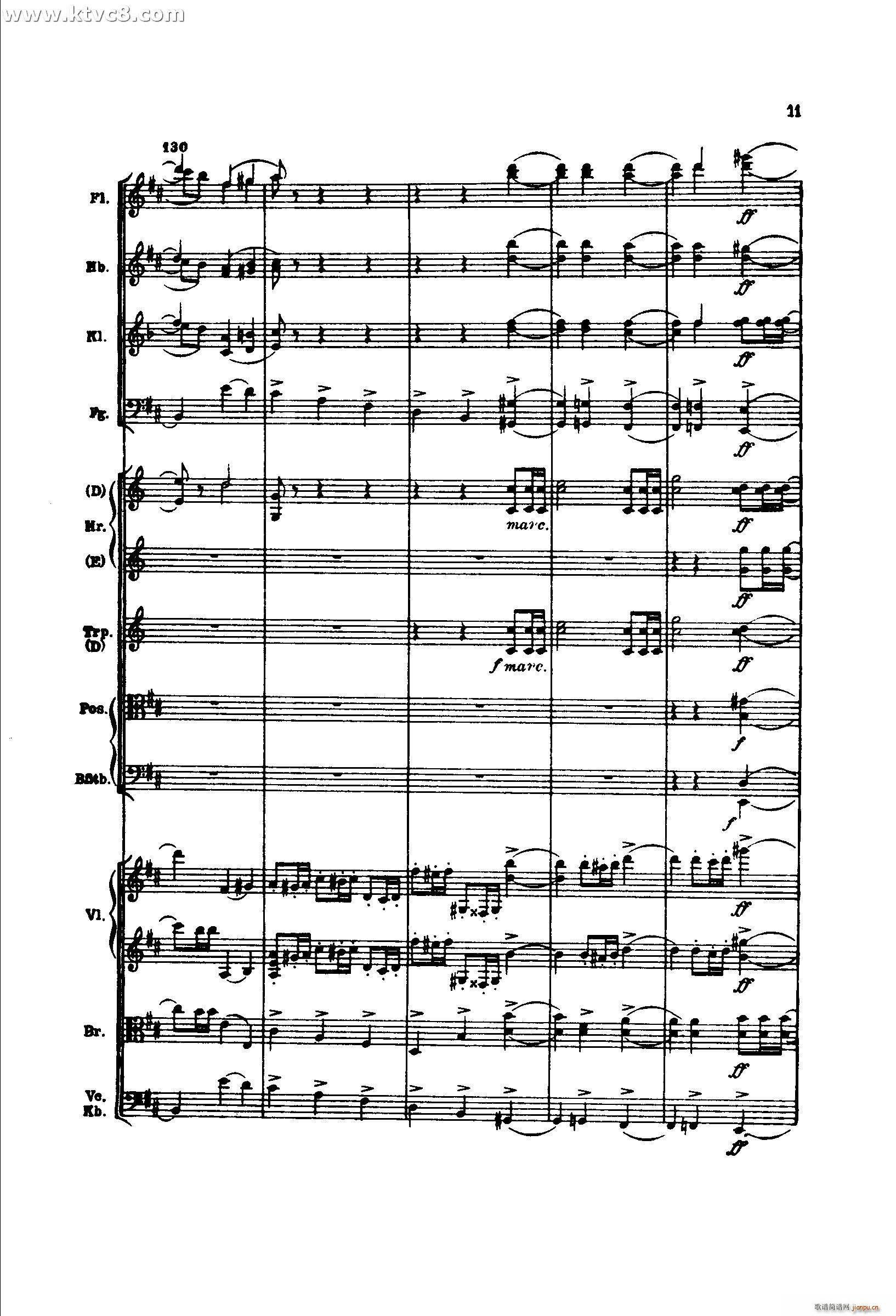 勃拉姆斯第二交响曲 第一乐章 不太快的快板(总谱)11