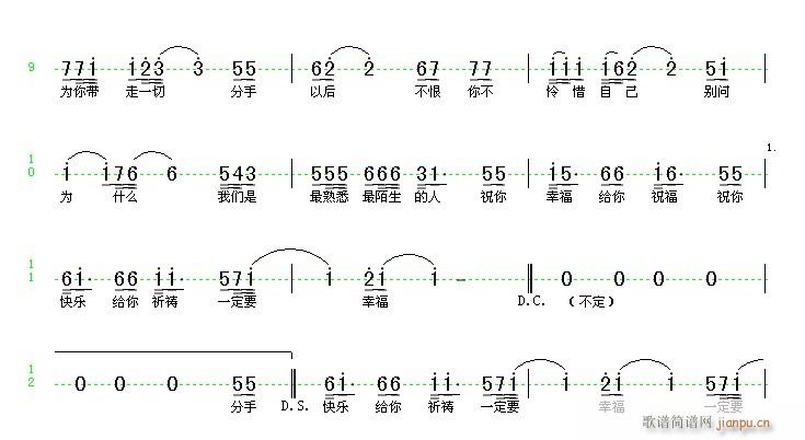 谢谢朋友们的支持和建议(十字及以上)6