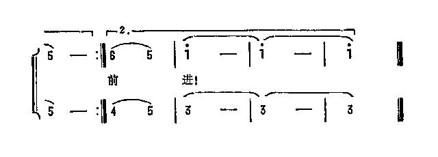 向往未来(四字歌谱)3