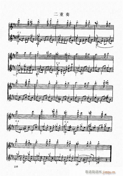 古典吉它演奏教程121-140(十字及以上)10