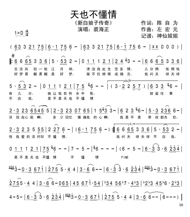 qianshijinsheng 4