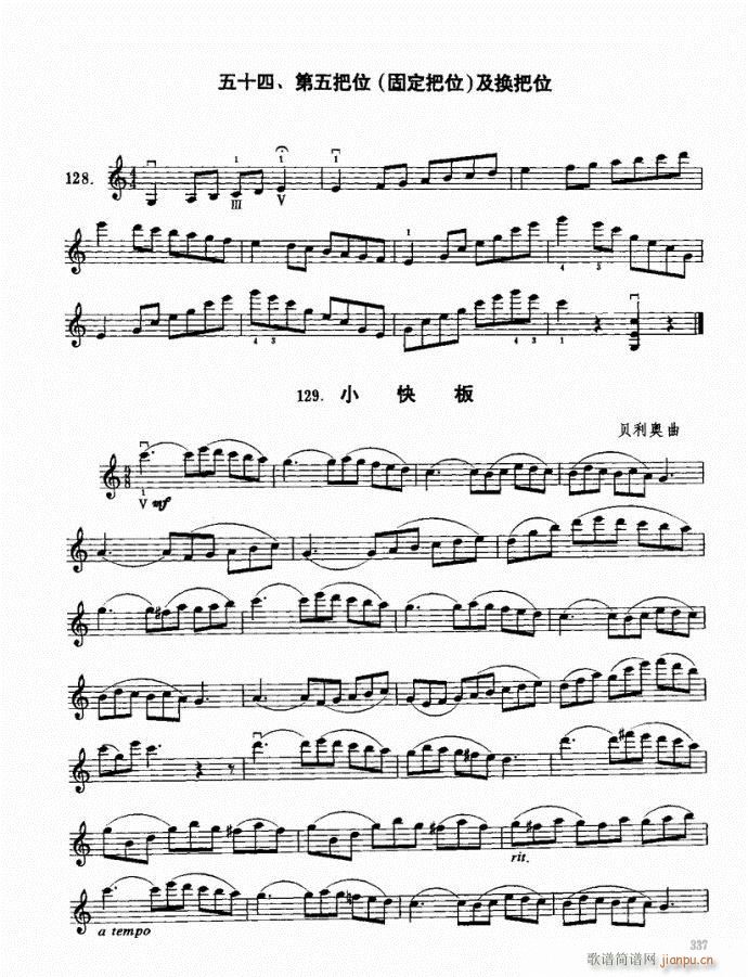 （下册）301-340(小提琴谱)37