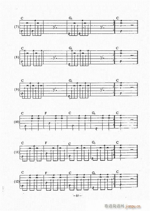 民谣吉他经典教程21-60(吉他谱)17