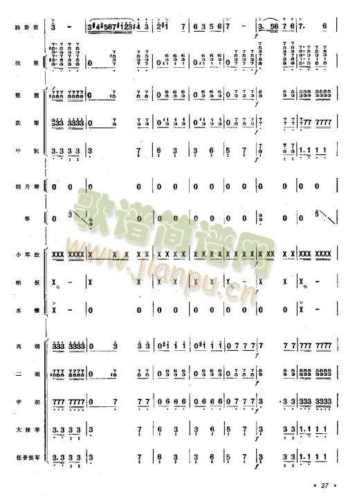 向往33-40(笛萧谱)5