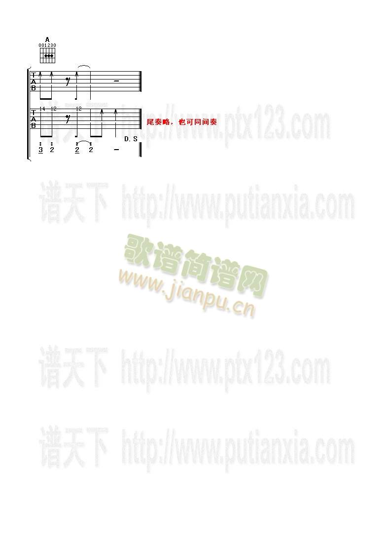 没有你的日子我真的好孤单 4