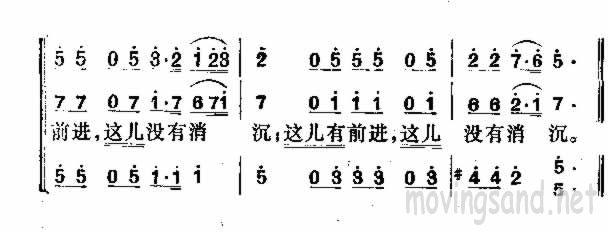 新的生命(四字歌谱)3