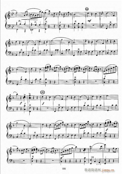 手风琴考级教程101-120(手风琴谱)1