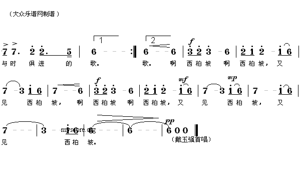 又見西柏坡 2