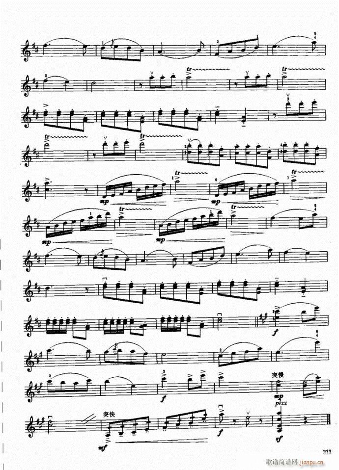 （下册）301-340(小提琴谱)13