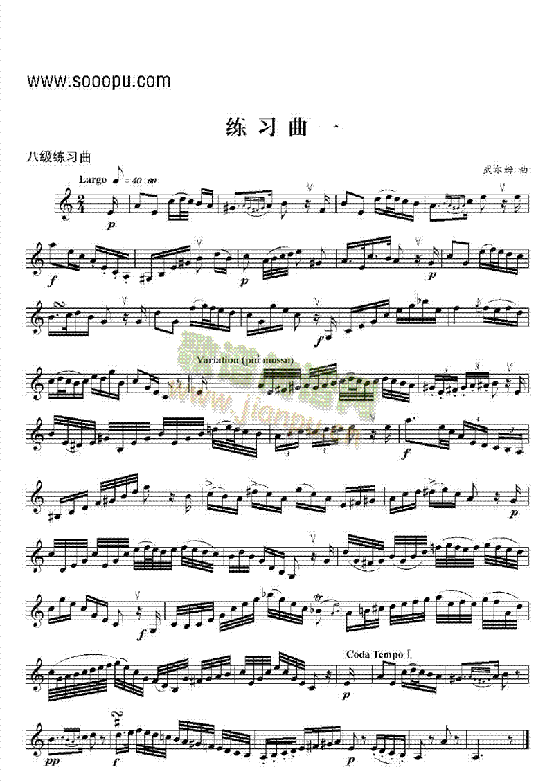 八级练习曲六首管乐类小号(其他乐谱)1