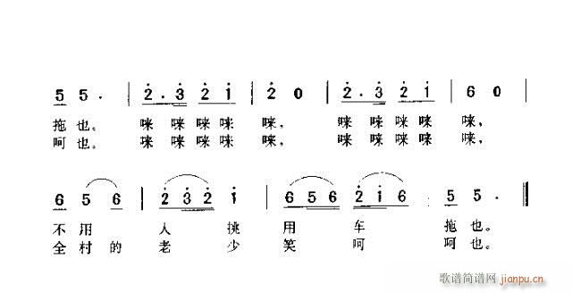 我家住在山窝窝 2