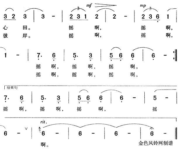 山乡小渡船 2