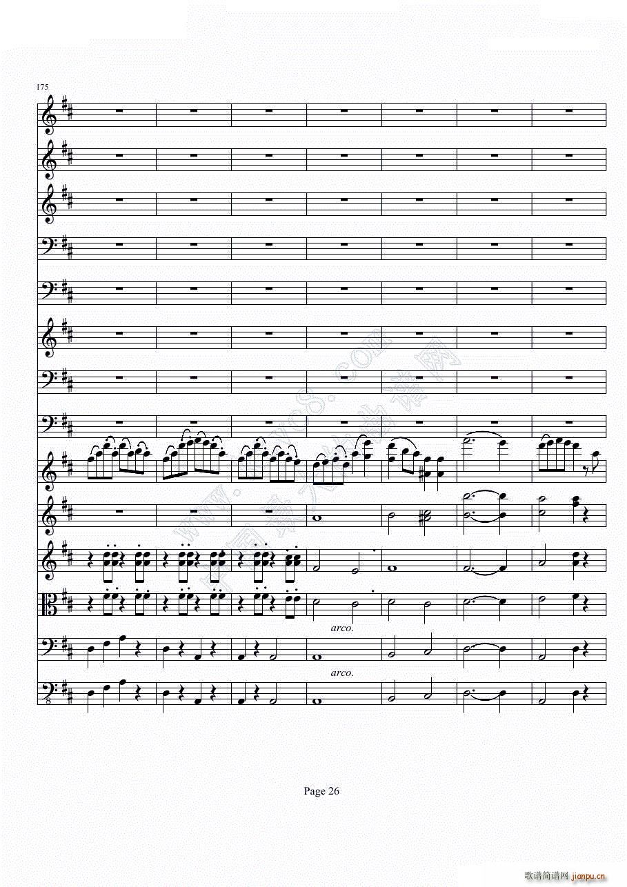 b小调小提琴协奏曲第一乐章 第一部分共二部分(总谱)26