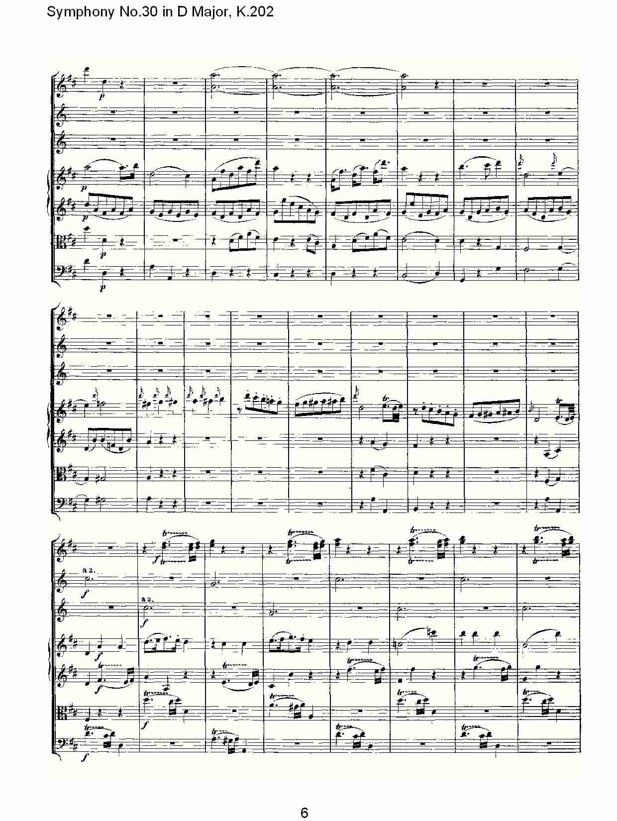 (D大调第三十交响曲K.202)（二）(总谱)1