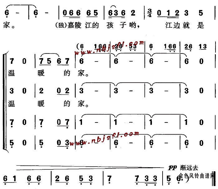 嘉陵江的孩子 4