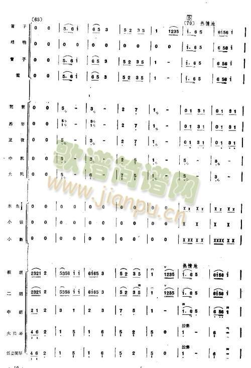 八月桂花遍地開9-16 2