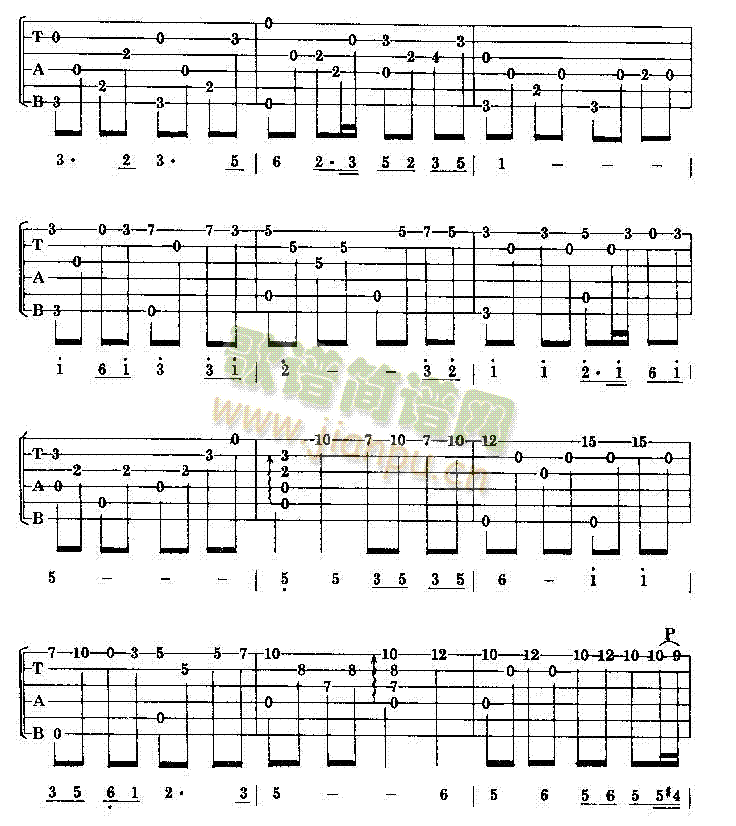 二泉映月吉他谱(吉他谱)6