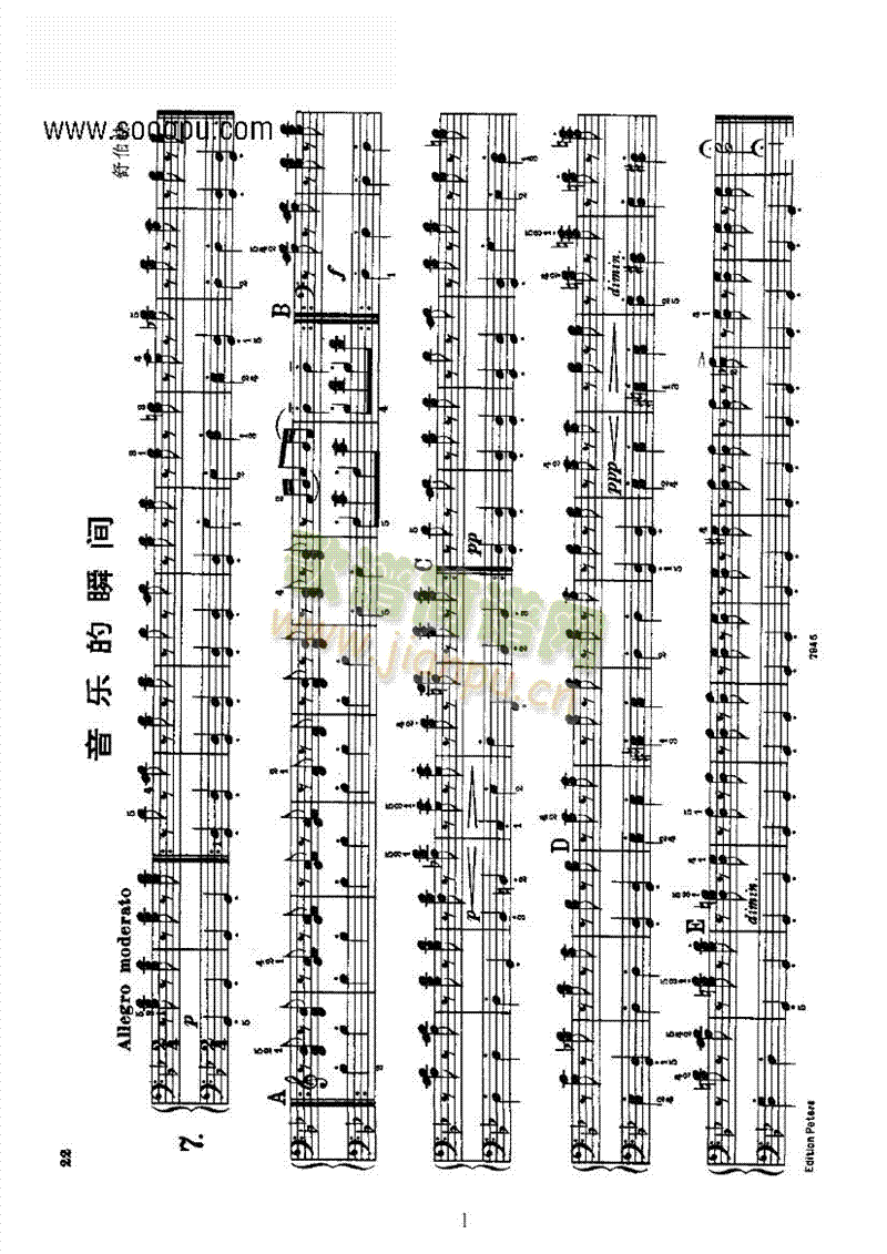 音樂(lè)瞬間鍵盤類鋼琴(鋼琴譜)1