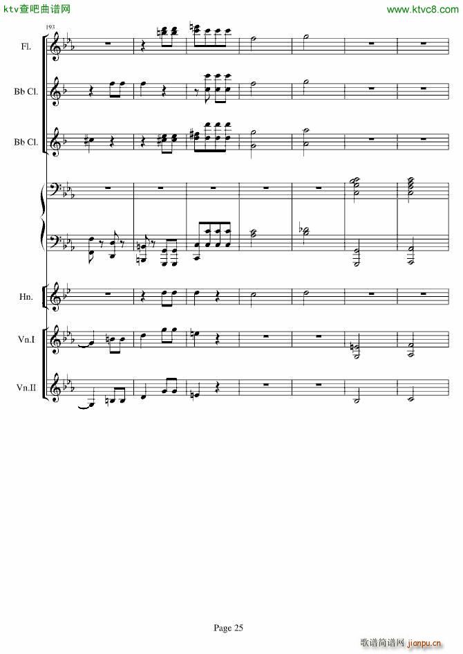 贝多芬的C小调第五命运交响曲(总谱)25
