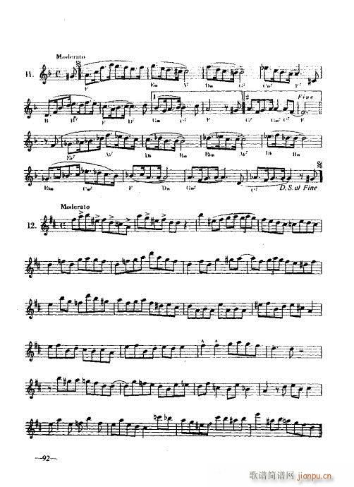 萨克管演奏实用教程91-108页 2
