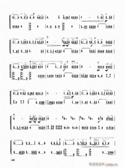 二胡快速入門通用教程141-162(二胡譜)8