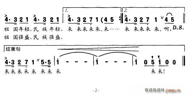 青年和太阳 2