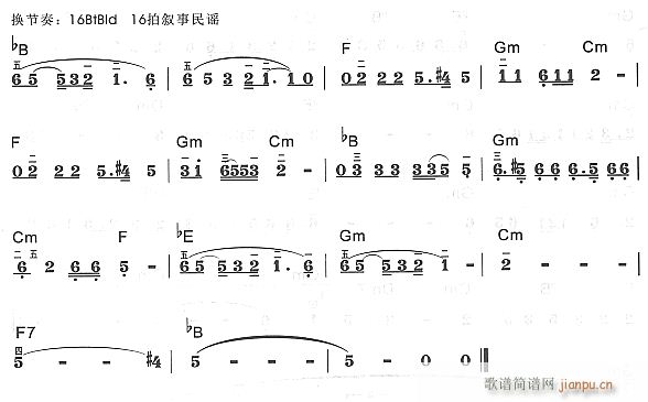 篱笆墙的影子1(电子琴谱)1