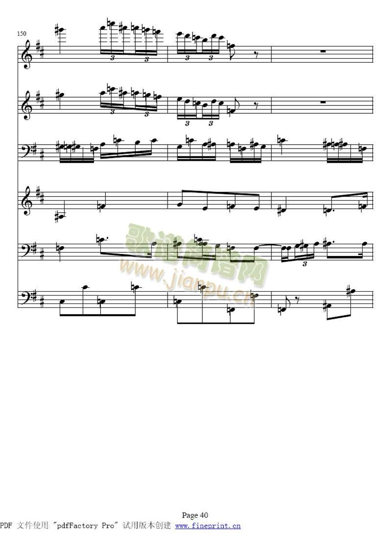 A大调钢琴五重奏鳟鱼33-40(总谱)8