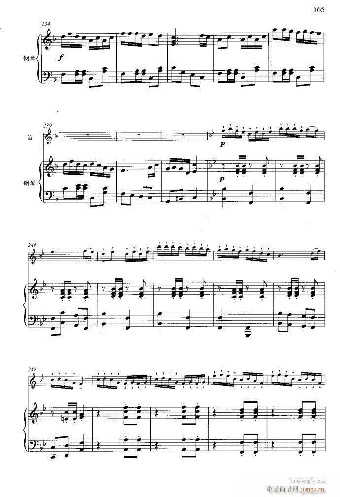笛子与钢琴16首121-173(笛箫谱)5