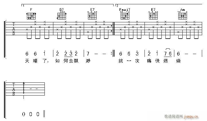 飘摇-版本一 2