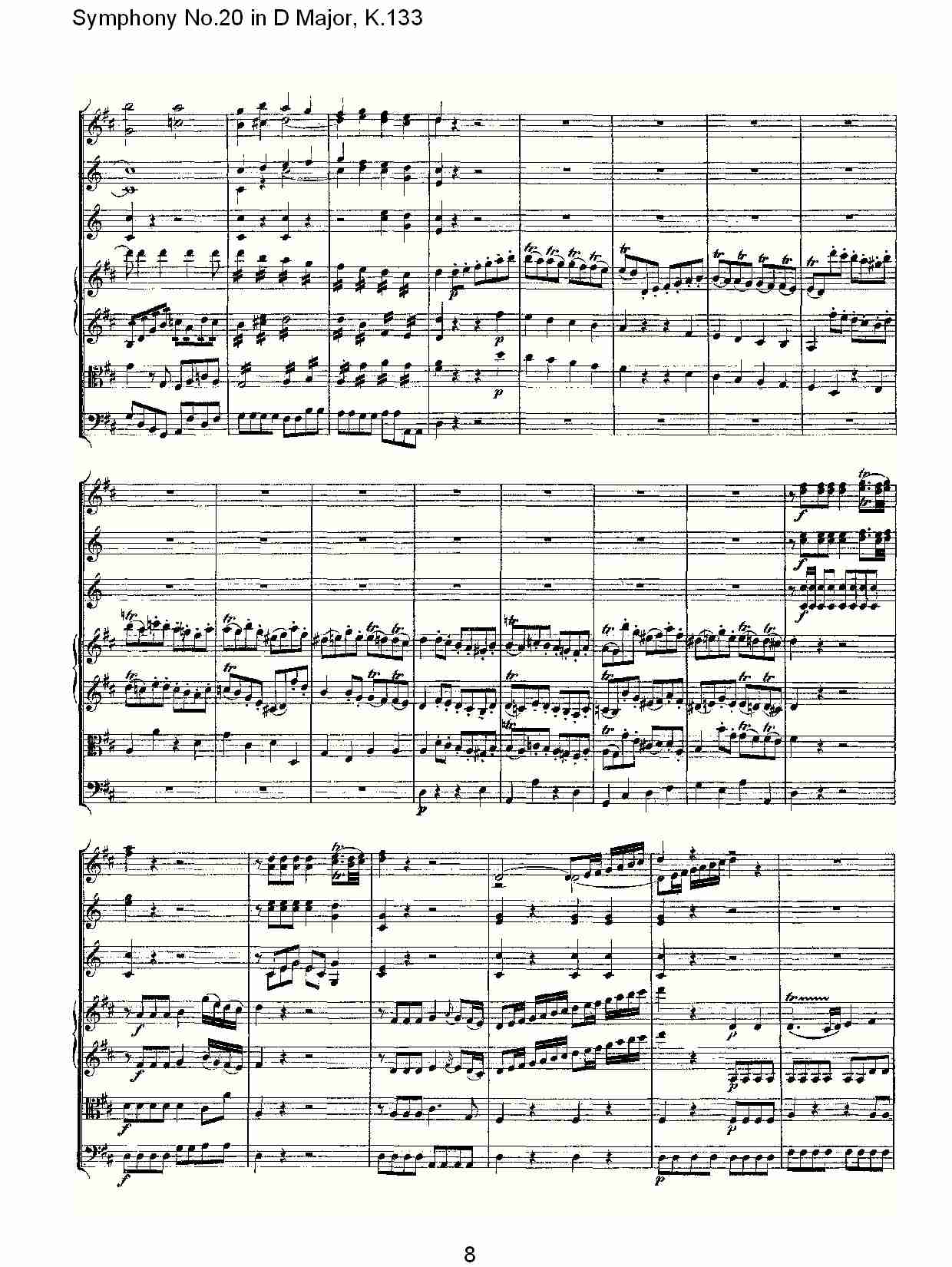 (D大调第二十交响曲K.133)（一）(总谱)8