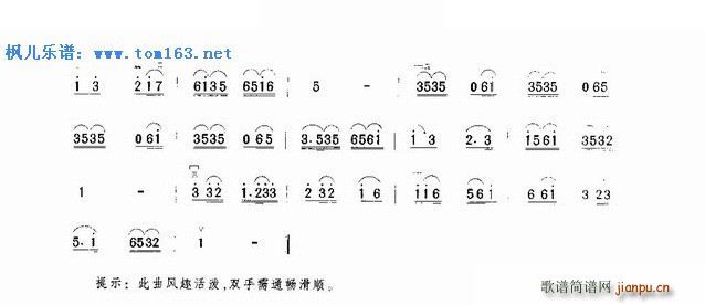 拔根蘆柴花 江蘇民歌 2