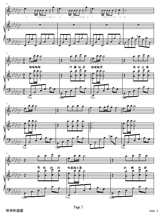 海盗-弹唱版-蔡依林(钢琴谱)5