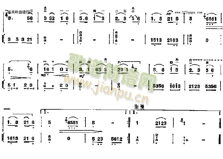 花香鼓舞 2