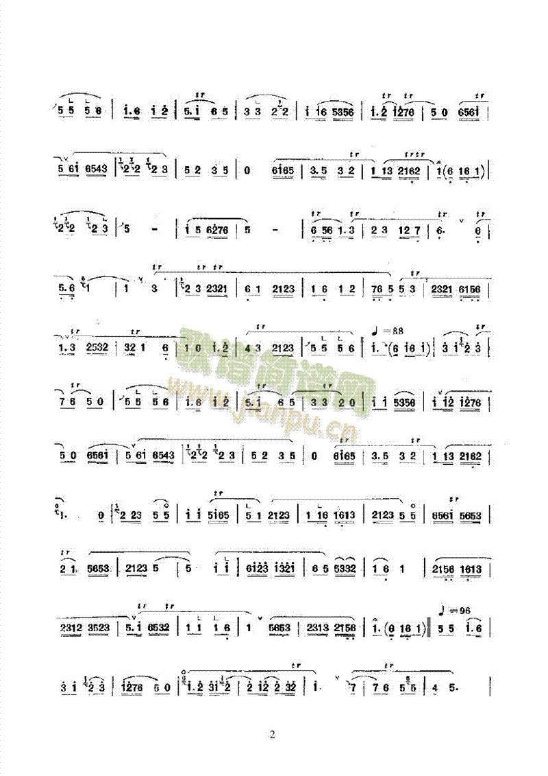 越调民乐类唢呐 2