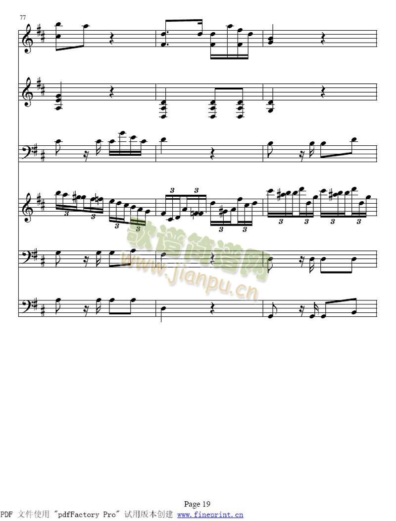 A大调钢琴五重奏鳟鱼17-24(总谱)3