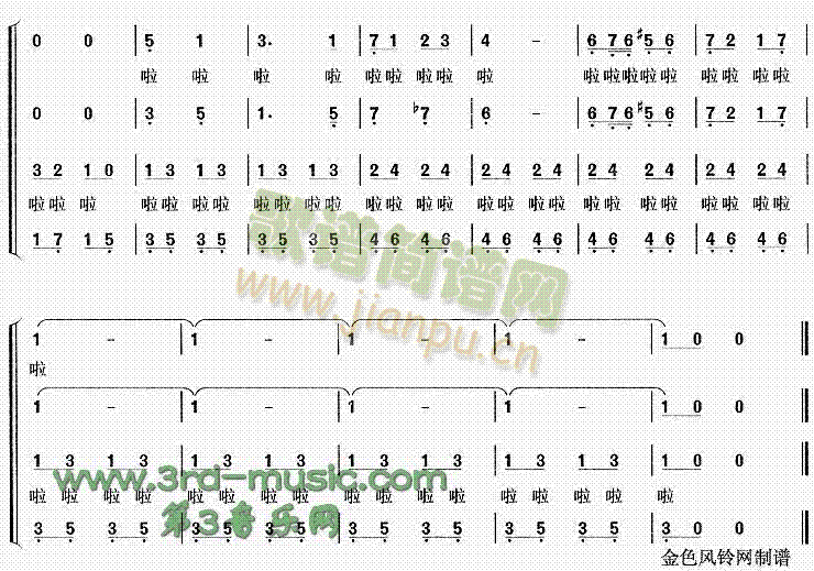 邮递马车(四字歌谱)3