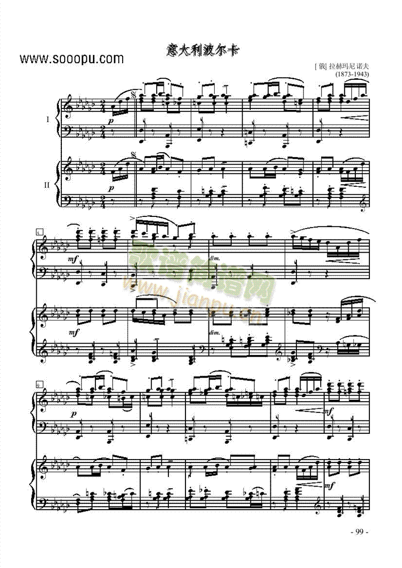 意大利波尔卡—双钢琴键盘类钢琴(钢琴谱)1