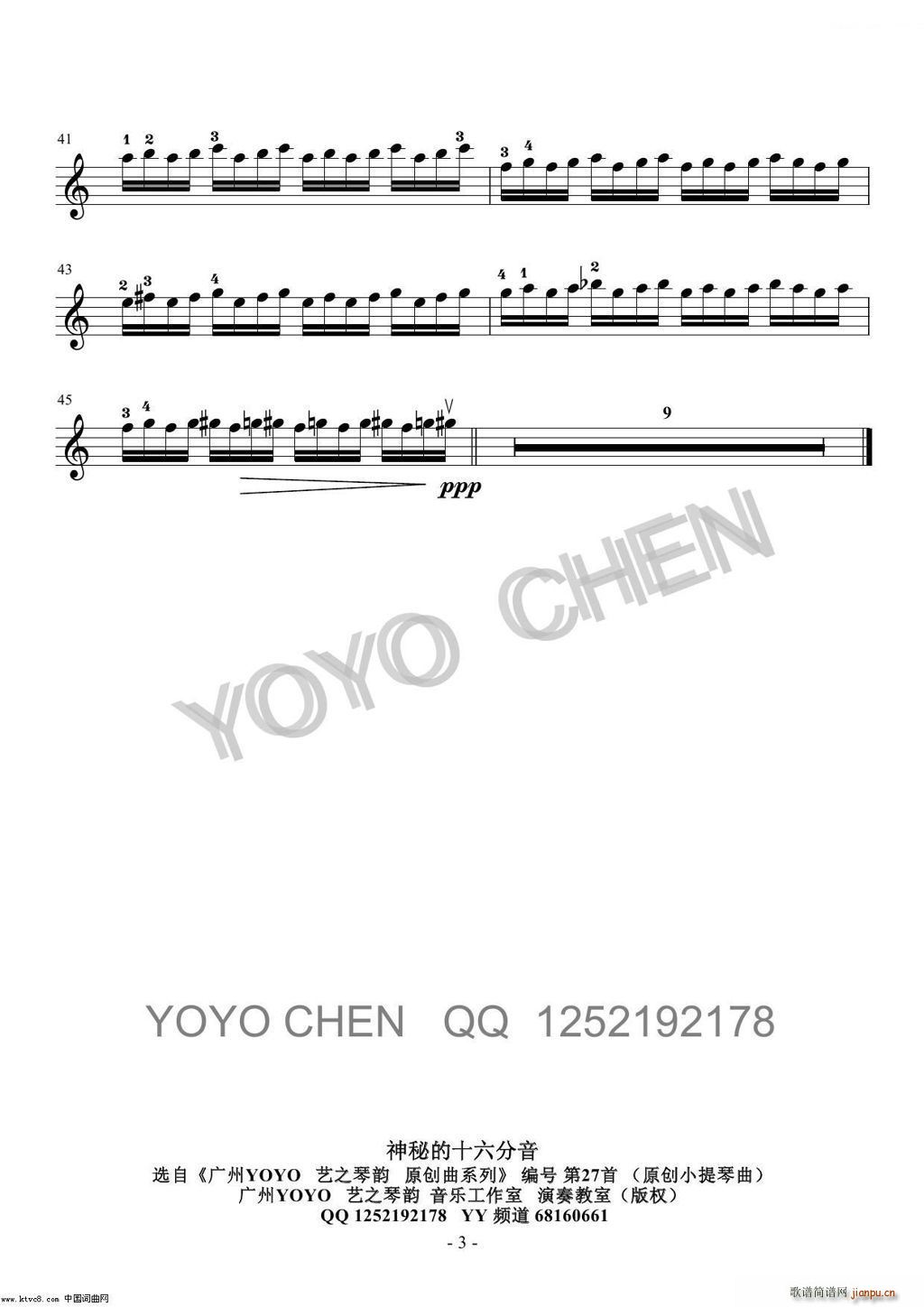 神秘的十六分音 广州YOYO原创小提琴曲(小提琴谱)3