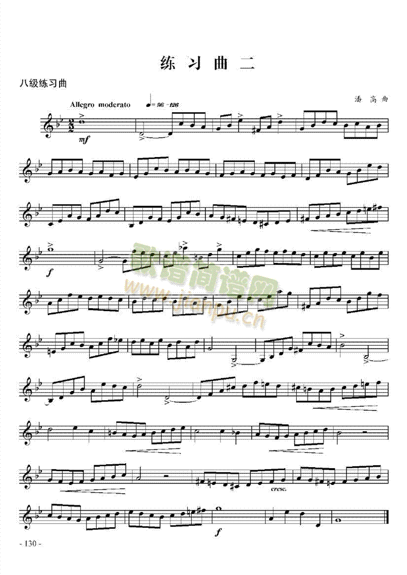 八级练习曲六首管乐类小号 2