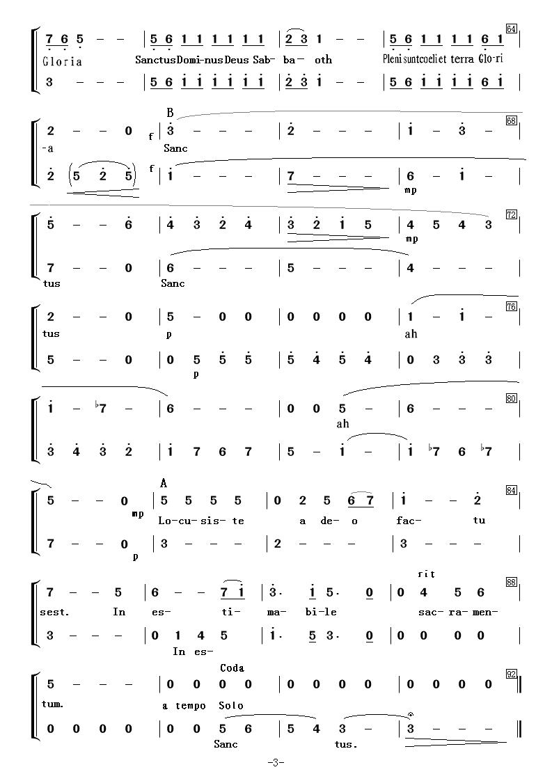 Locus_Iste-此乃神的殿堂_1.JPG(十字及以上)3