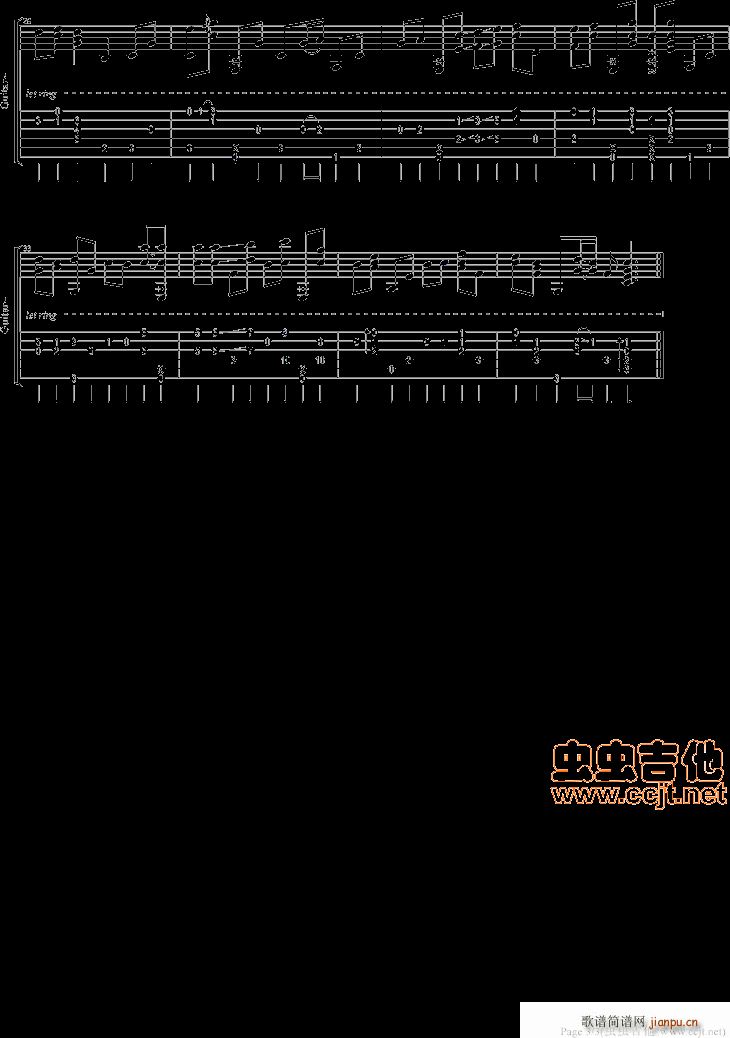 新闻联播结尾曲(七字歌谱)3