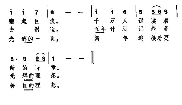 新年之夜圆舞曲 2