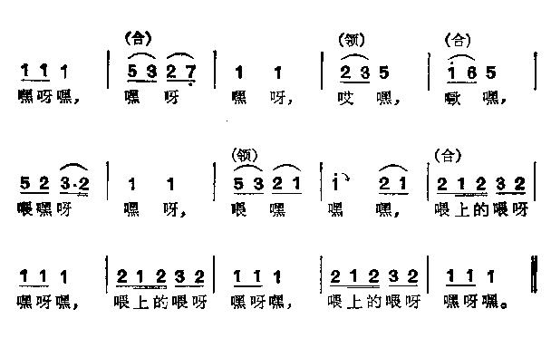 渔民号子 2