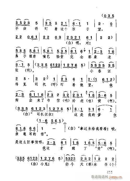 湖北大鼓381-420(十字及以上)35