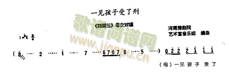 一見(jiàn)孩子受了刑0005(其他)1