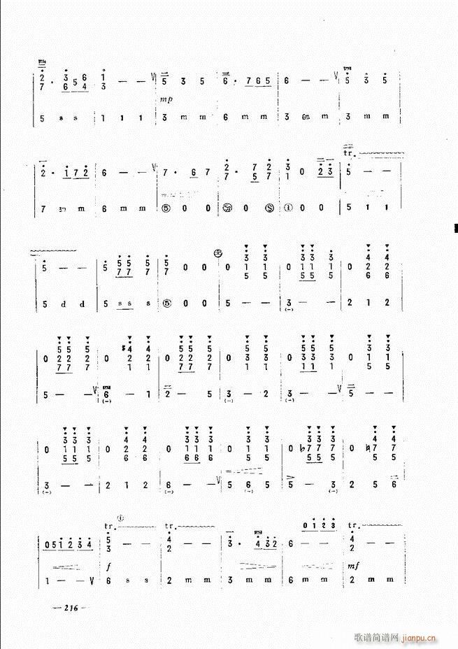 手风琴简易记谱法演奏教程 181 240(手风琴谱)36