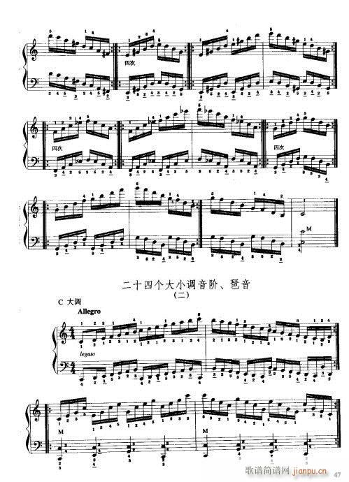 手风琴演奏技巧41-60(手风琴谱)7