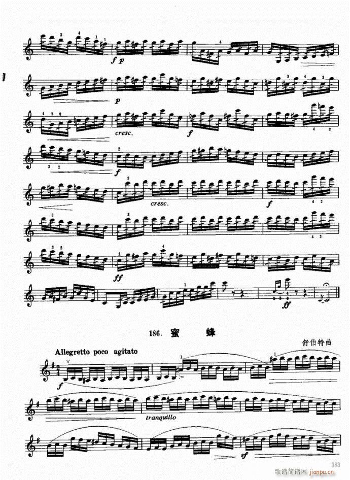 （下册）381-421(小提琴谱)3