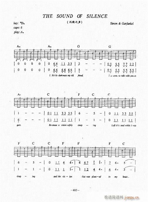 民谣吉他经典教程381-422(吉他谱)22